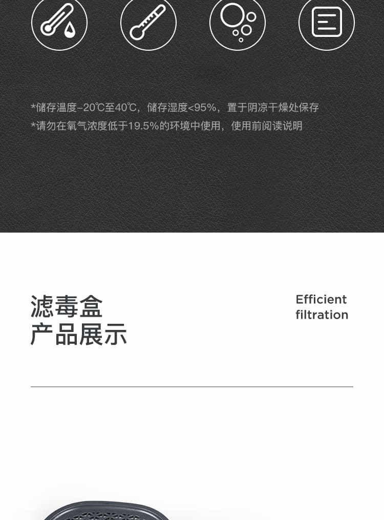 霍尼韦尔（Honeywell） 72001CN 滤毒盒 (防有机蒸汽)